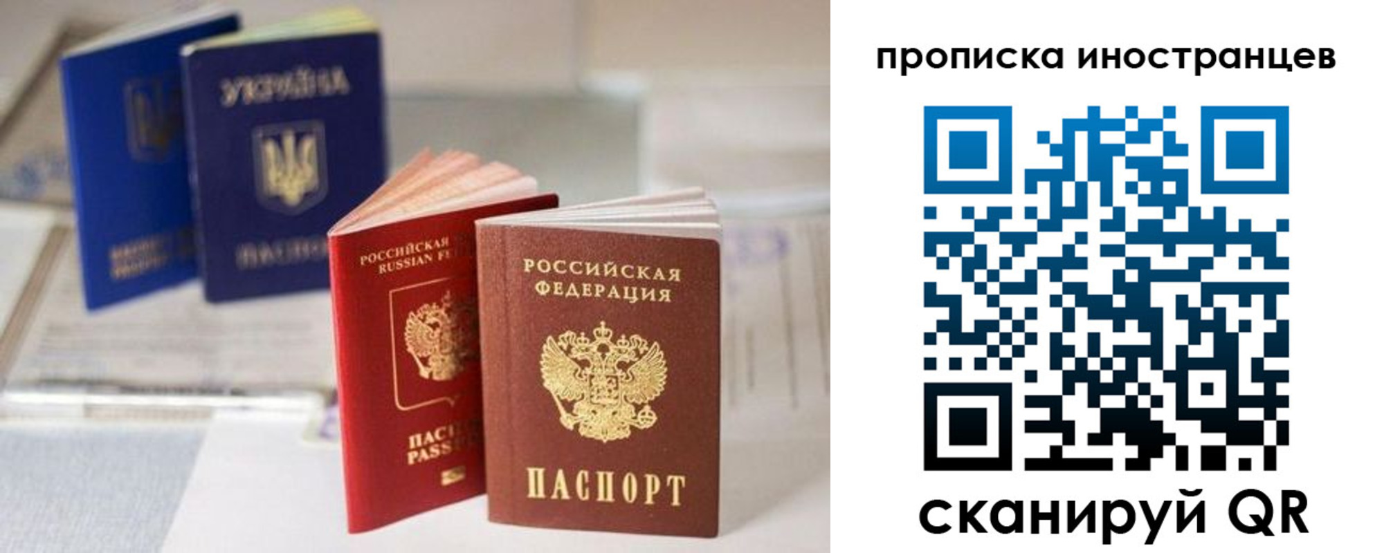 прописка для кредита в Хасавюрте