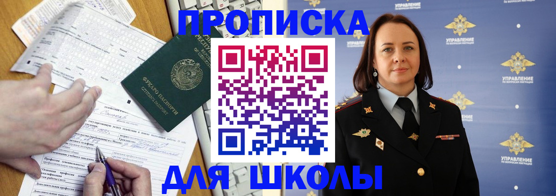 прописка в квартире в Хасавюрте